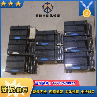 IC200MDL650F，4个议价