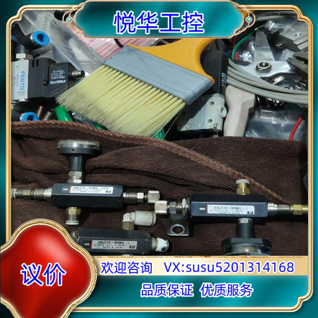 原装SMC   ARJ210-M5BG-X231   ARJ21议价