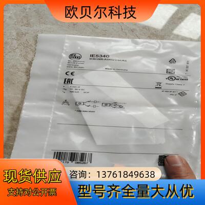 IE5340易福门 接近开关