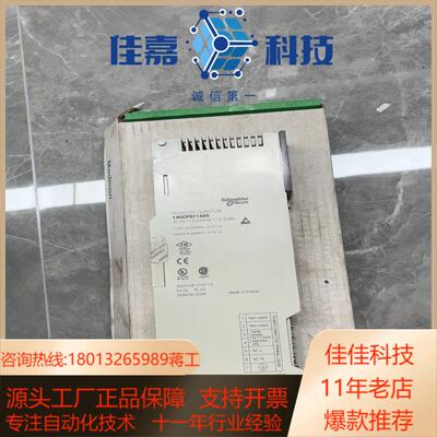 140CPS11420   件有装  成色如