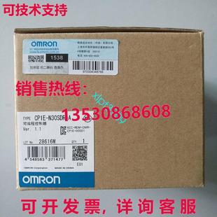 逻辑控制器模块 原装 N30SDR CP1E 供应CP1E
