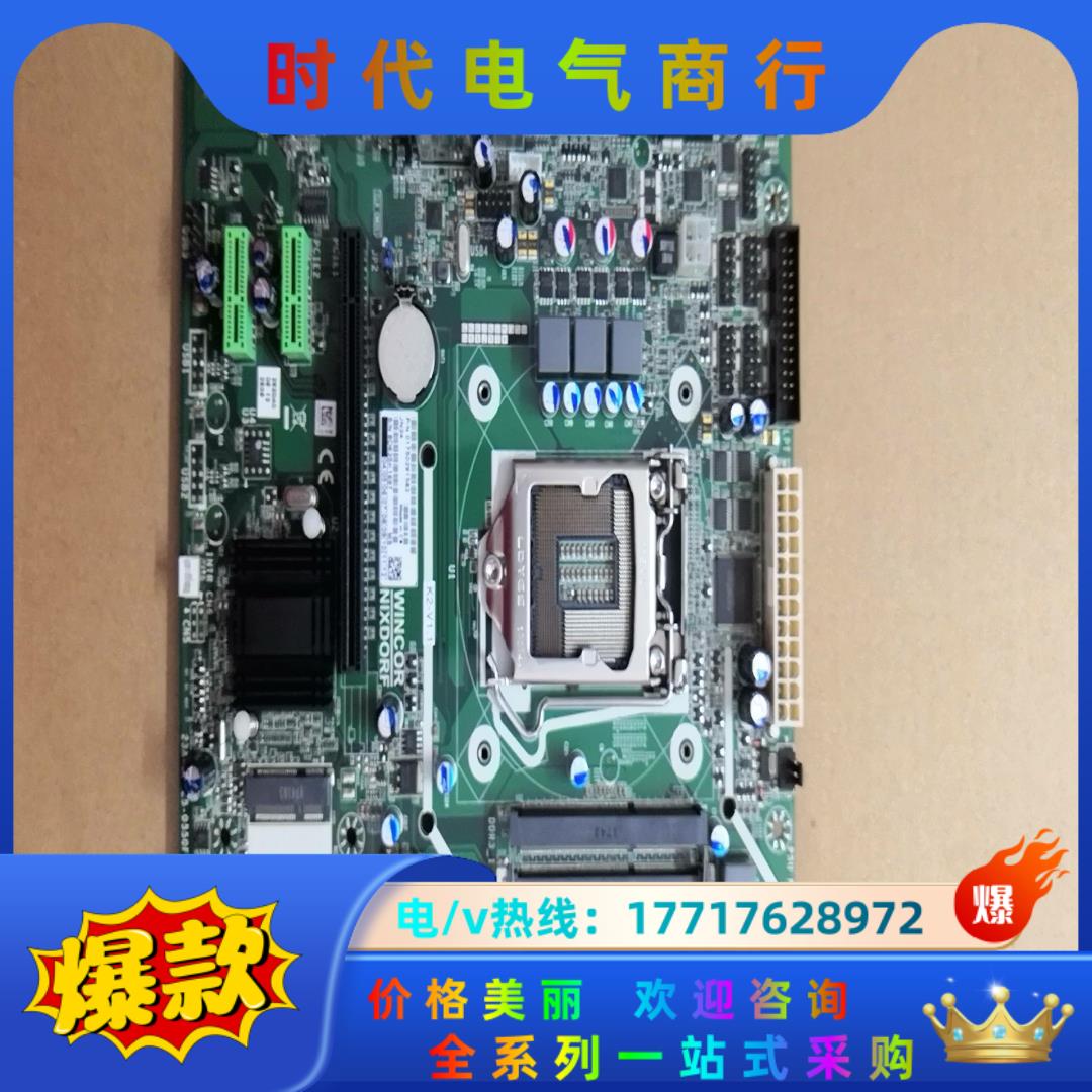 BEETLE/M-III 电子收款机主板23A-GD62