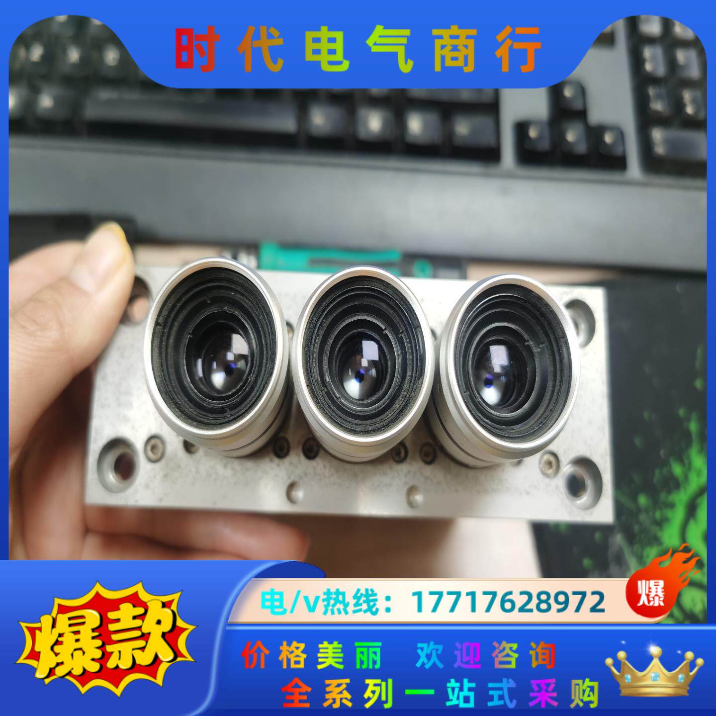 CIS工业相机VCC-G20E20MIR-3工业相机议价