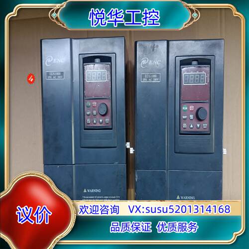 易能EDS1000-4T110G/150P变频器
