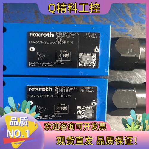 液压阀R901224238  DA6VP2B50/200FS