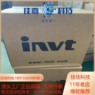 英威腾变频器 GD10 1.5KW 1R5G 全新原装