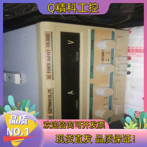 现货兆信kxN一3060D直流稳压电源