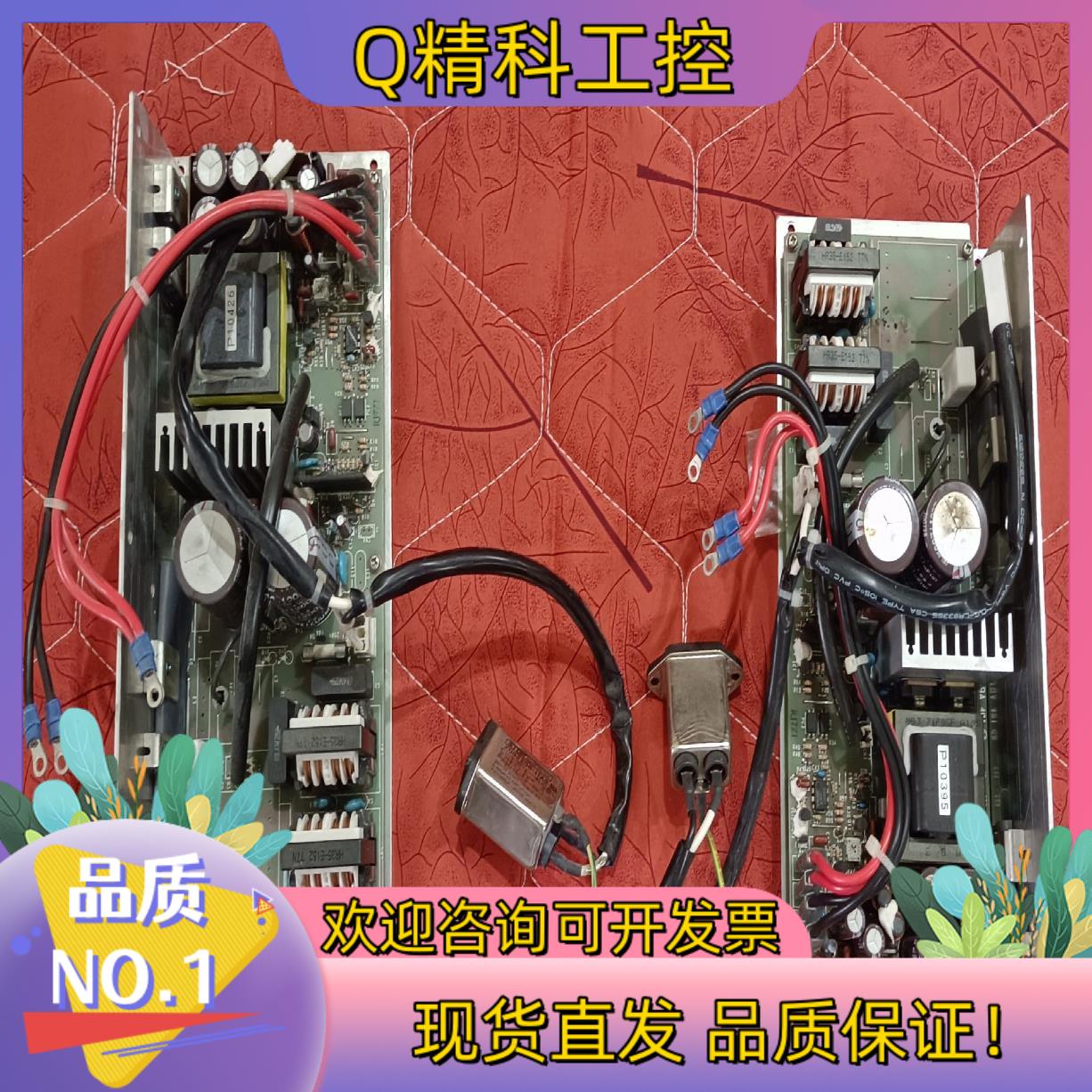 现货艾可幕Icom中继台中转台的电源具体什么型号的忘了