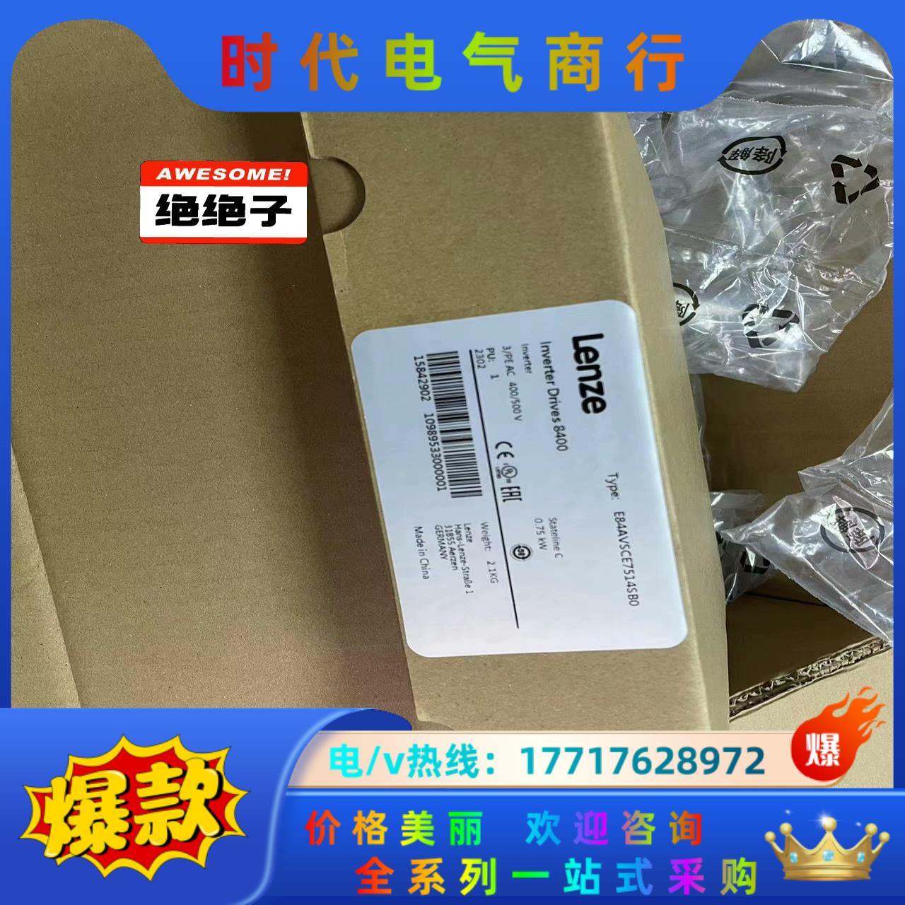 E84AVSCE7514SB0 E84AVSCE7514VB议价