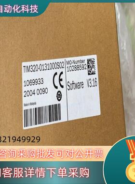 现货Sick 西克Tim310-1030000S02