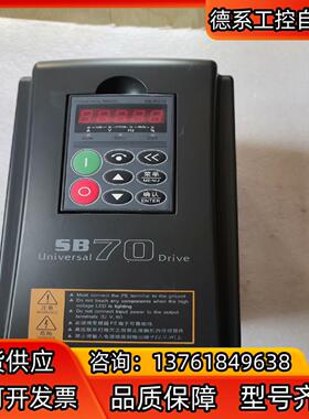 森兰变频器SB70G2.2   2.2KW 380V 原装拆