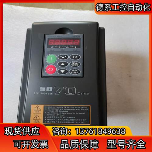 森兰变频器SB70G2.2   2.2KW 380V 原装拆