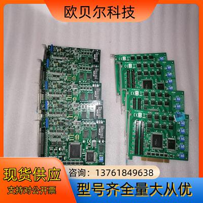 台湾研华PCI-1739U 数字量 IO卡48路数字量PC