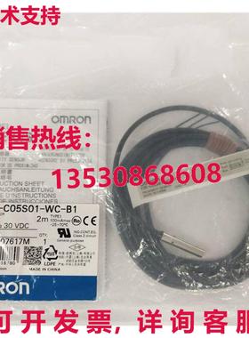 供应原装E2E-C05S01-WC-B1 接近传感器 E2EC05S01WCB1