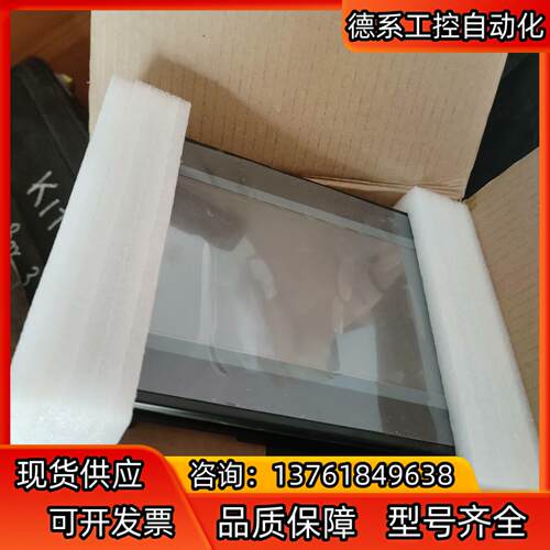禾川触摸屏HCFA  TL1370-WTFT 全新原装