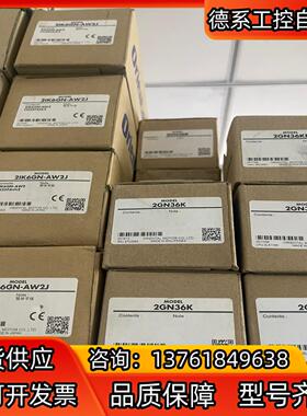 东方马达2IK6GN一AW2J和2GN36KF