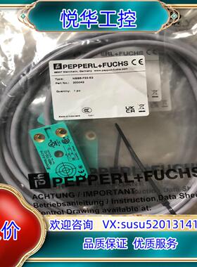 原装NBB8-F33-E2 倍加福传感器现货议