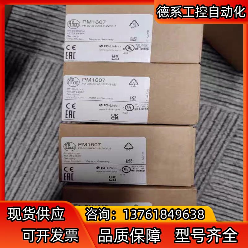 全新原装正品易福门PM1607