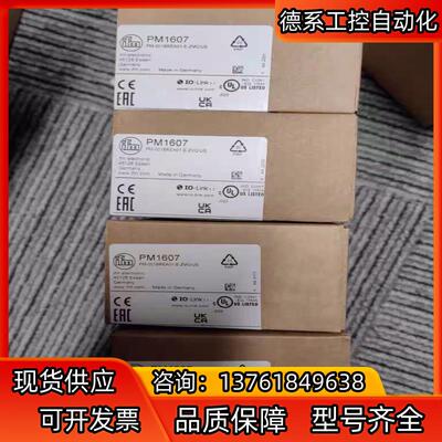 全新原装正品易福门PM1607