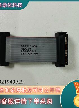 现货AB变频器 753 755 排线