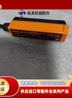SUNX 光电，OBS-2-3-FPOG件议价