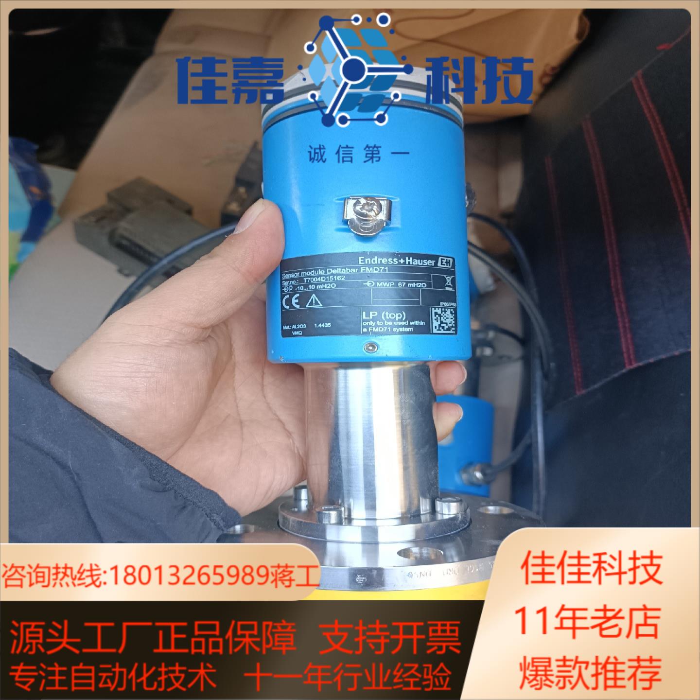 EH FMD71 全新未使用 成色实拍 功能正常