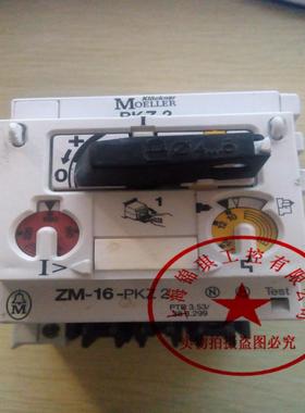 ZM-16-PKZ2 ZM-32-PKZ2 ZM-25-PKZ2 ZM-40-PKZ2 ZM-10-PKZ2议价