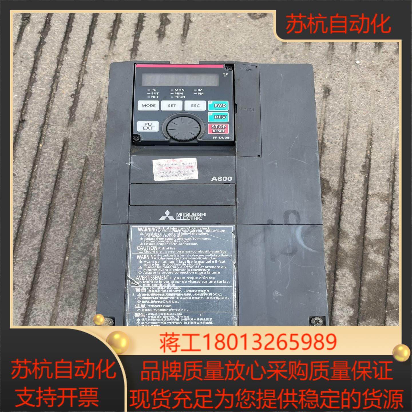 变频器A820 22kw 220V FR-A820-2,3C数码配件,隔离器/耦合器,淘宝优惠券,粉丝福利购,淘宝优惠卷