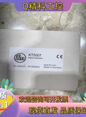 现货全新原装易福门IFM KT5007