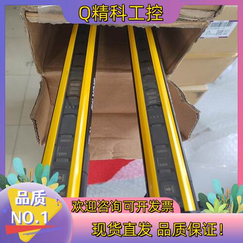 现货SICK施克90长光栅C4C-EA09030A1000E＋C