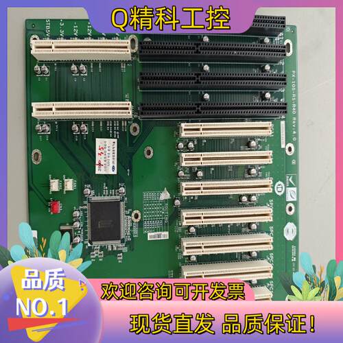 现货IEI工业工控机底板 PX-10S-RS-R40 REV:4