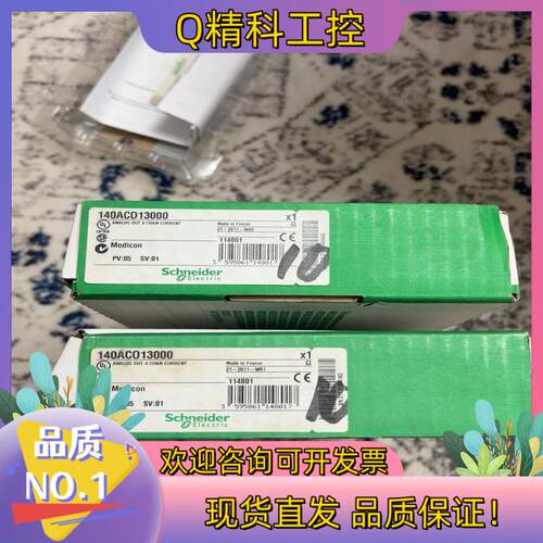 现货140ACO13000全新原装有1个有的