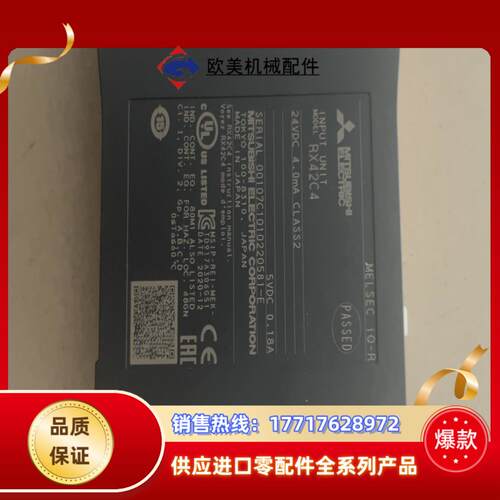 现货三菱模块 RX42C4议价