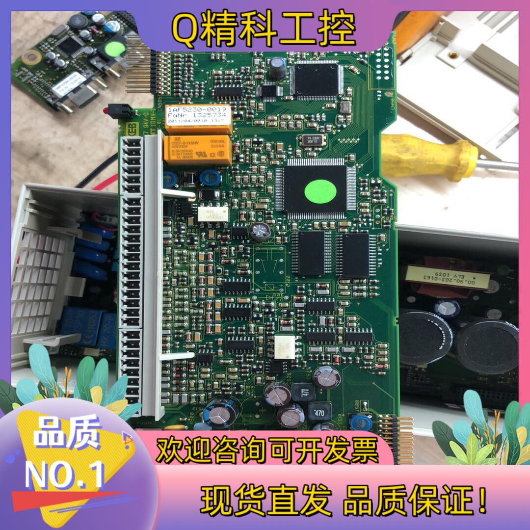 现货09F5A1D-3AEA 科比伺服驱动器 KEB CPU板全