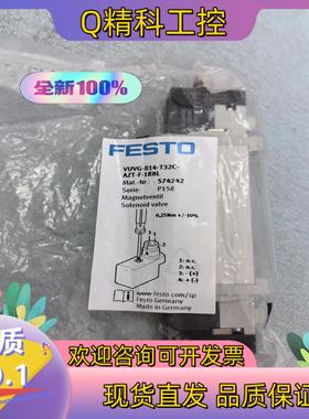 现货FESTO费斯托VUVG-B14-T32C-AZT-