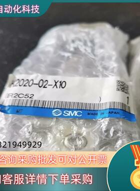 现货SMC全新原装精密调压阀:IR2020-02-X10数