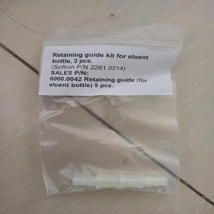 Retaining Guide- for solvent r