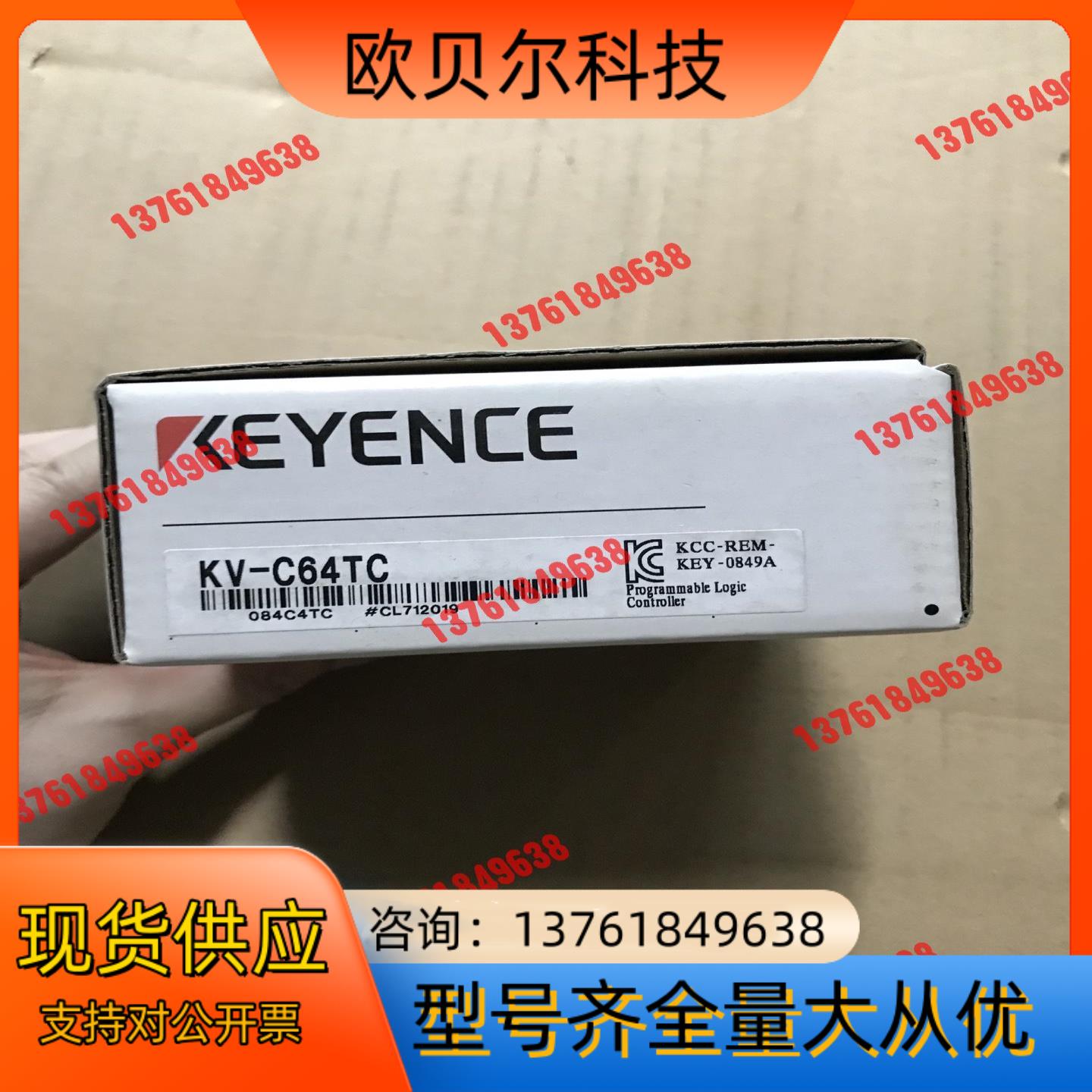 基恩士传感器 KV-C64TC  ，全新原装正品 实图拍摄