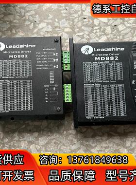 雷赛md882驱动器