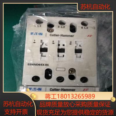 EATON Cutler-HammmerE04ND65X3N