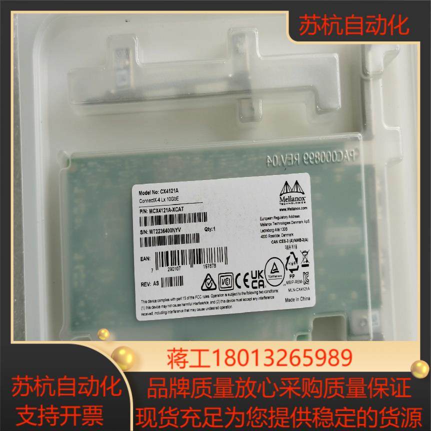迈诺思10g网卡,3C数码配件,隔离器/耦合器,淘宝优惠券,粉丝福利购,淘宝优惠卷