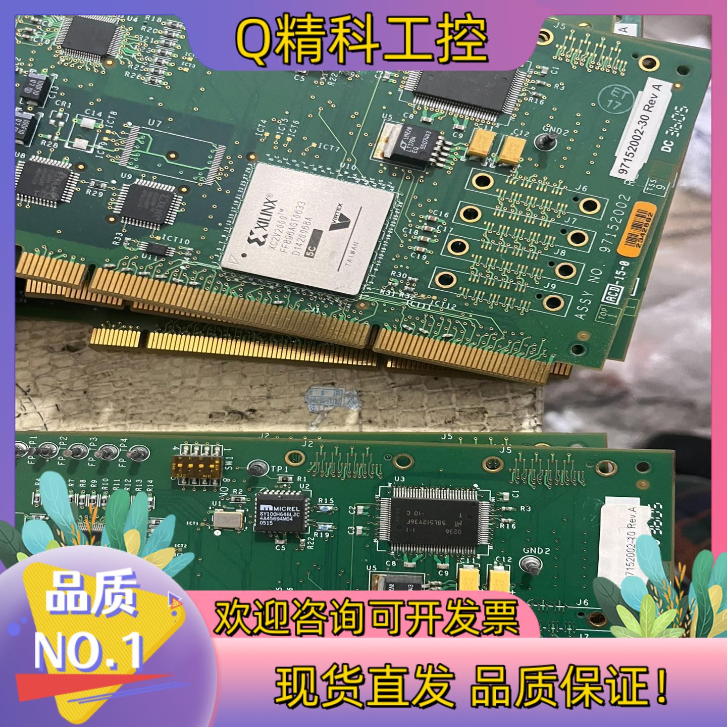 现货ASSY 97152002 REV.A原装有7片
