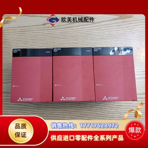 三菱plc电源模块_Q61P，成色如图，功能完好。议价
