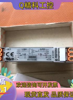 现货原装魏德米勒信号隔离继电器 WAS5 CCC HF 84