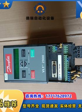 丹佛斯变频器VLT2900，VLT2915PT4B20STR议价