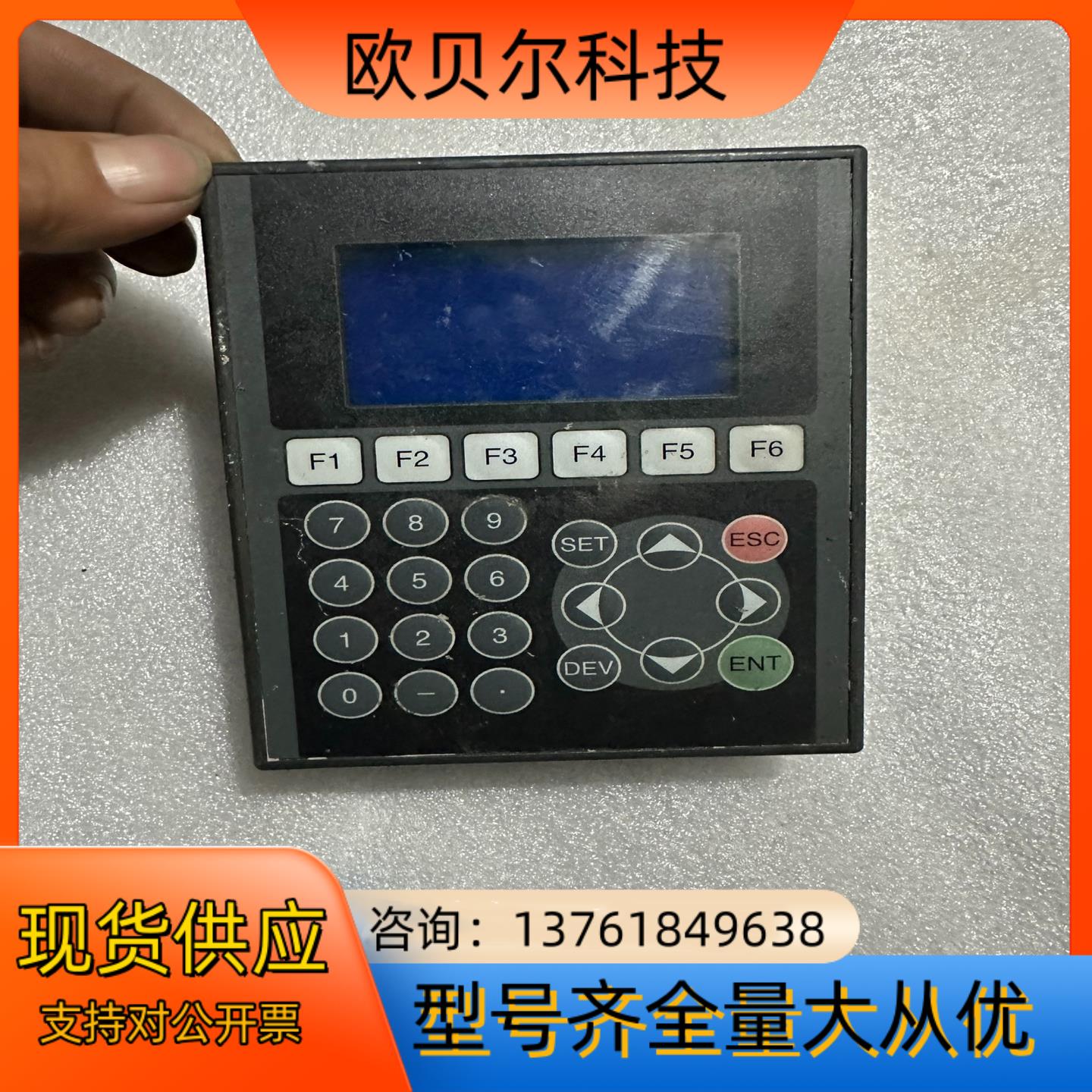 三菱 F920G0T-BBD5-K  文本