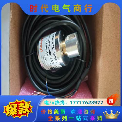Wlwayi编码器 I40H8T3U0500-RC6 现货3议价
