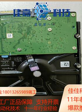 希捷 ST3000NM0033 3tb 7.2K RPM