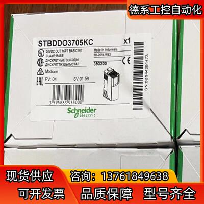 STBDDO3705KC