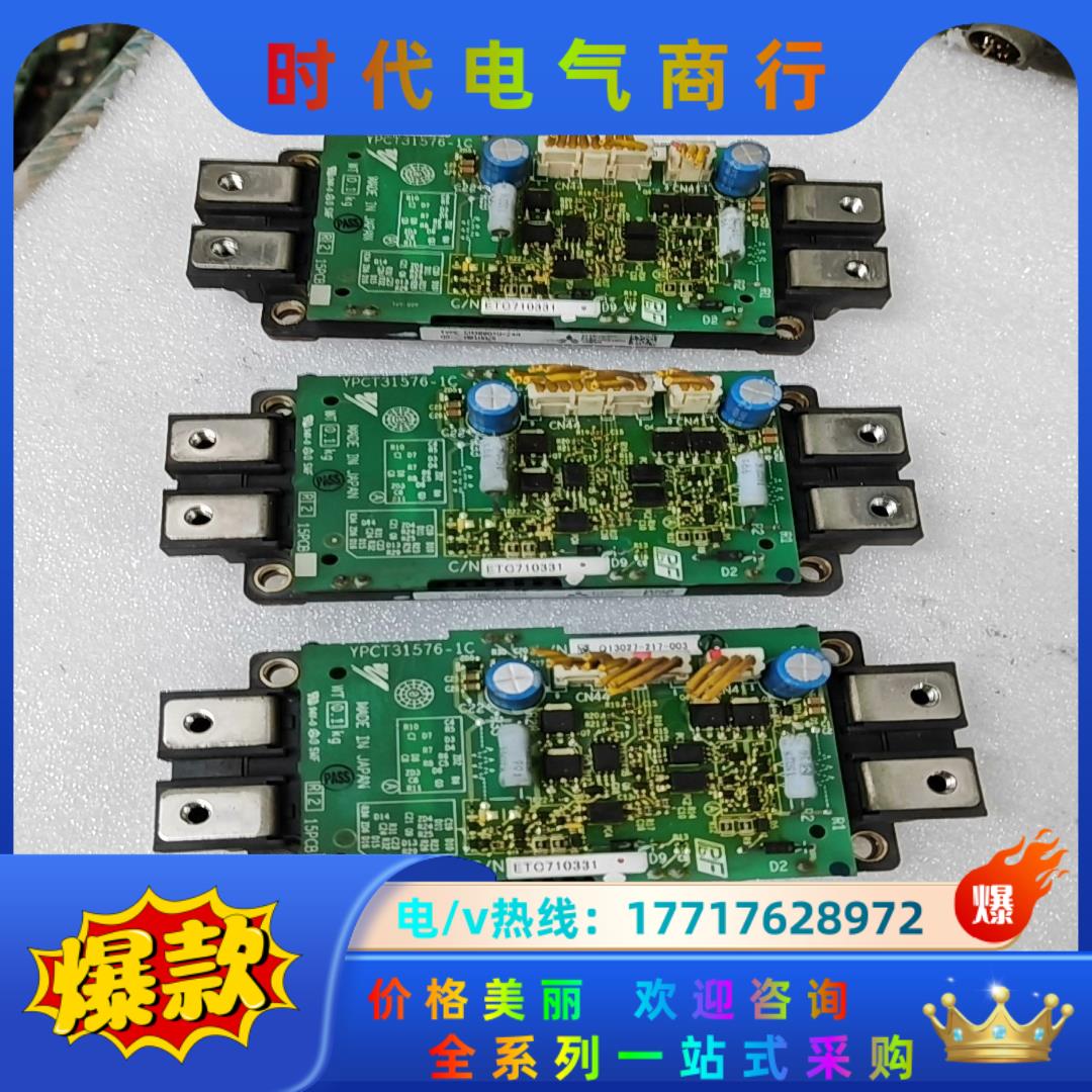 安川H1000,55KW模块CM300DXD-24A带板议价